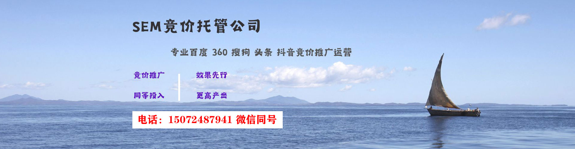 古冶百度网络推广