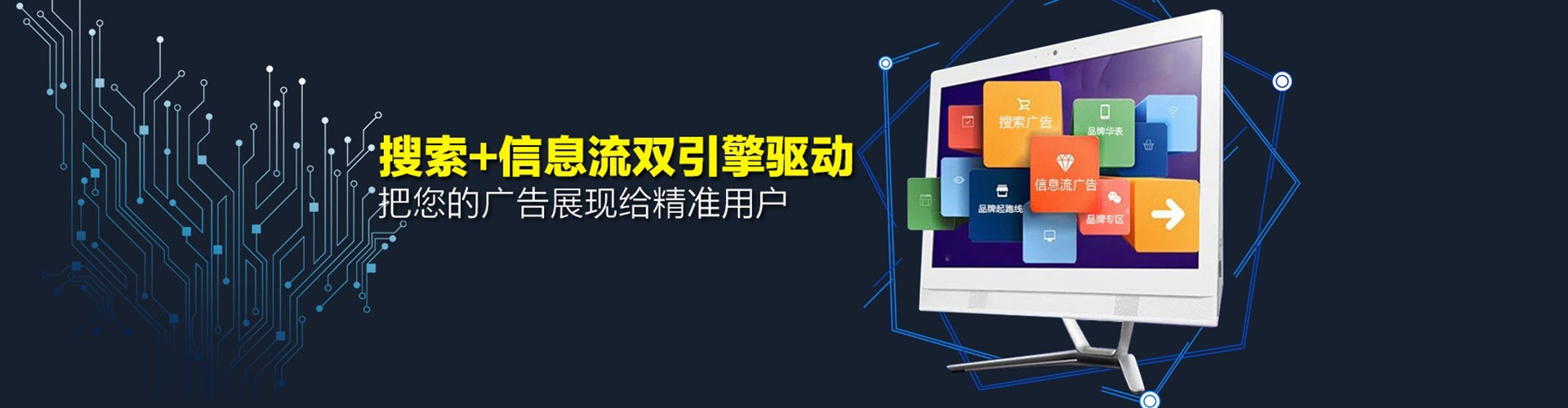 古冶百度代理开户