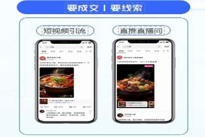 百度信息流广告推广：成功案例解析