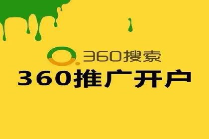 案例解析：成功SEM运营之道