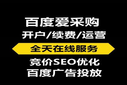 SEM服务公司优化效果案例展示